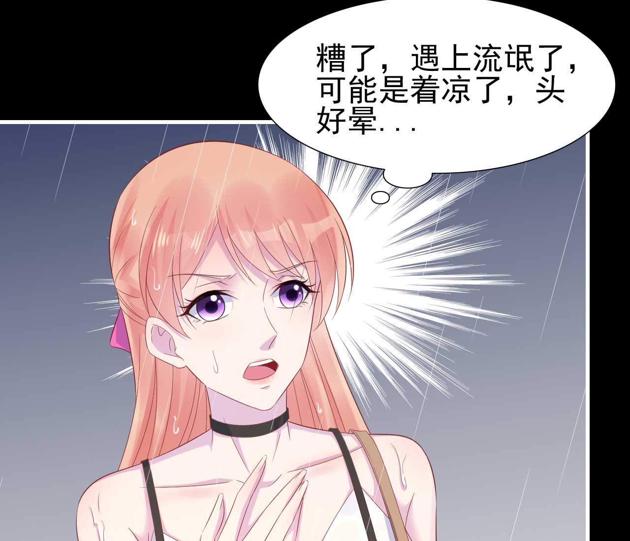 第218话 英雄救美(1/2)-第220话