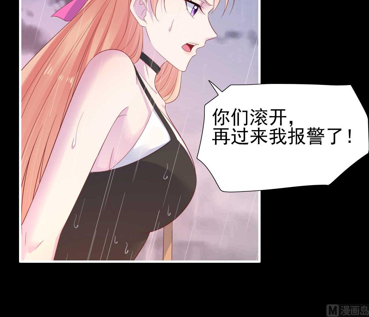 第218话 英雄救美(1/2)-第220话