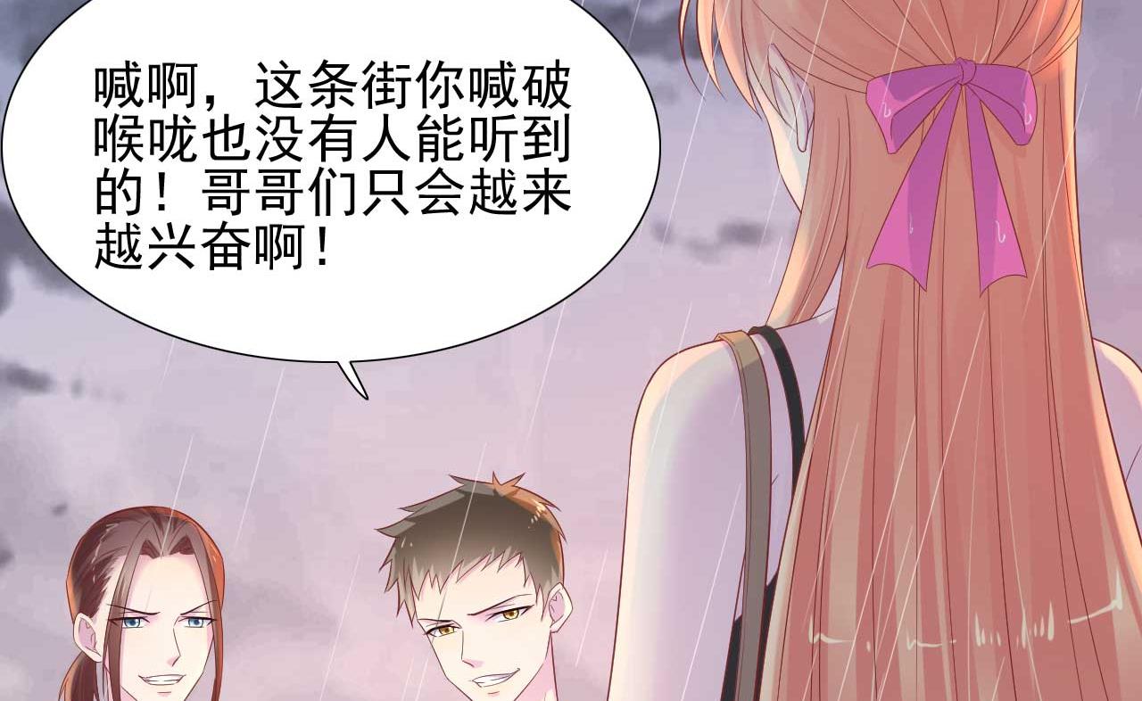 第218话 英雄救美(1/2)-第220话