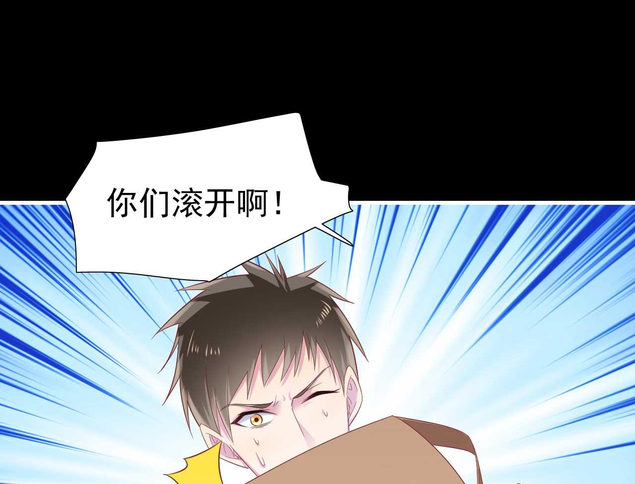 第218话 英雄救美(1/2)-第220话