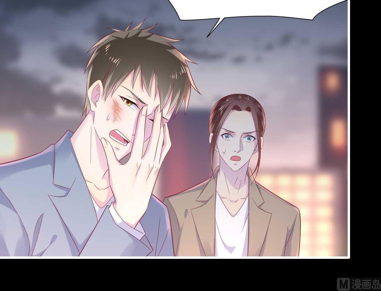 第218话 英雄救美(1/2)-第220话