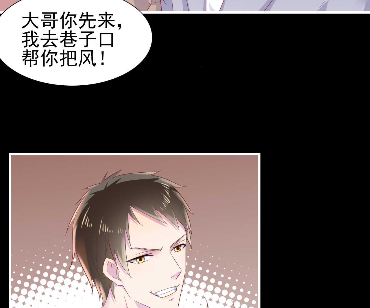 第218话 英雄救美(1/2)-第220话