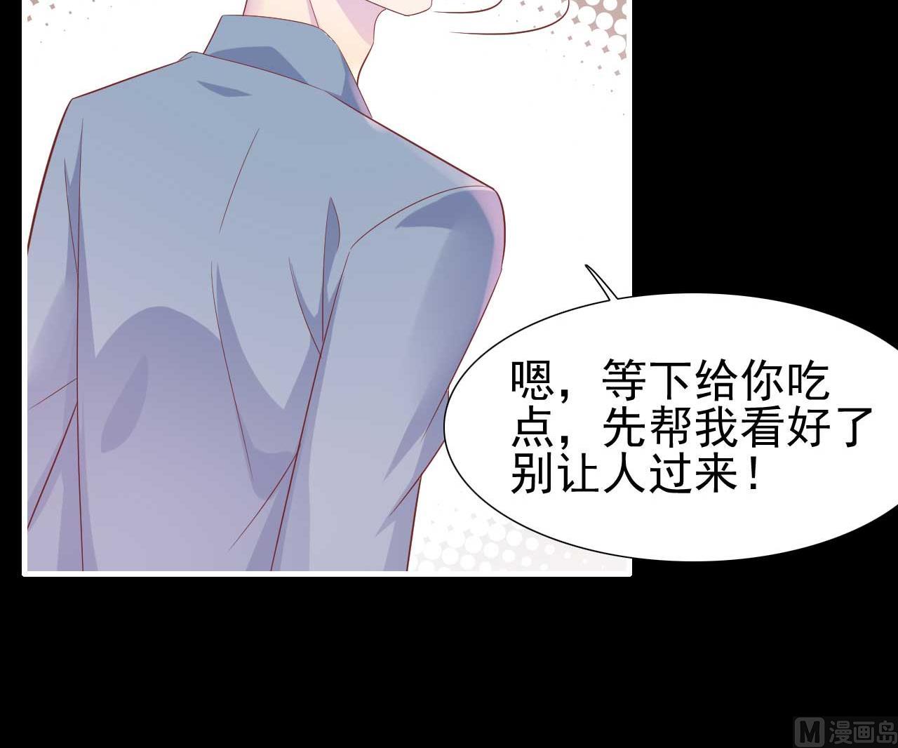 第218话 英雄救美(1/2)-第220话