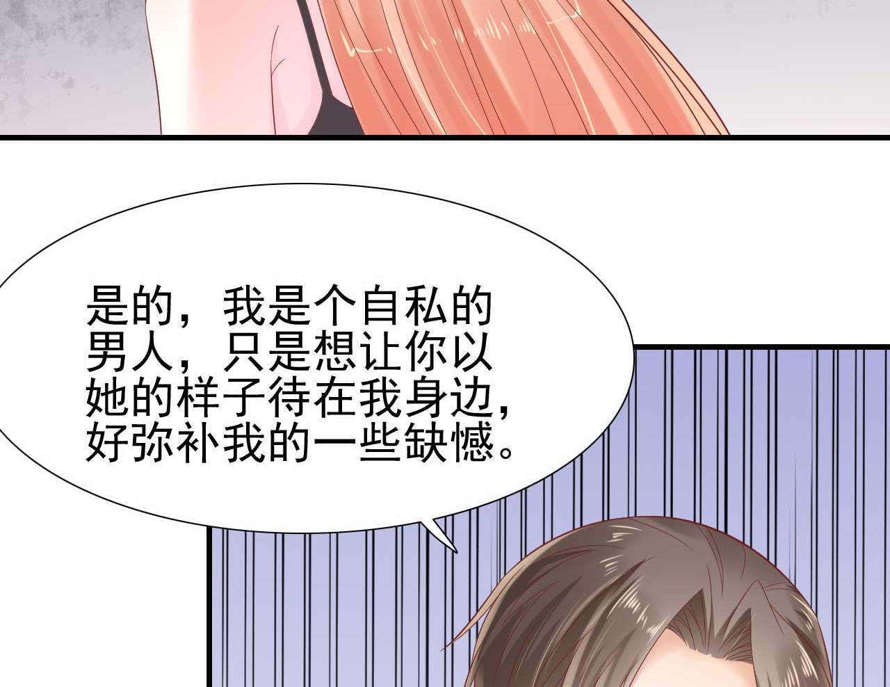 第218话 英雄救美(1/2)-第220话