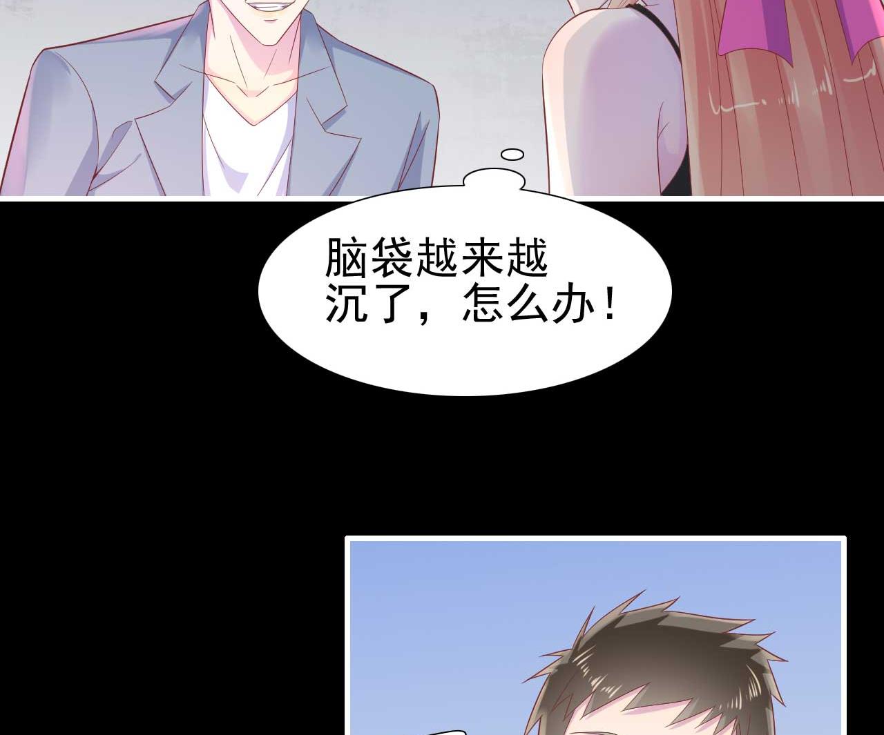 第218话 英雄救美(1/2)-第220话