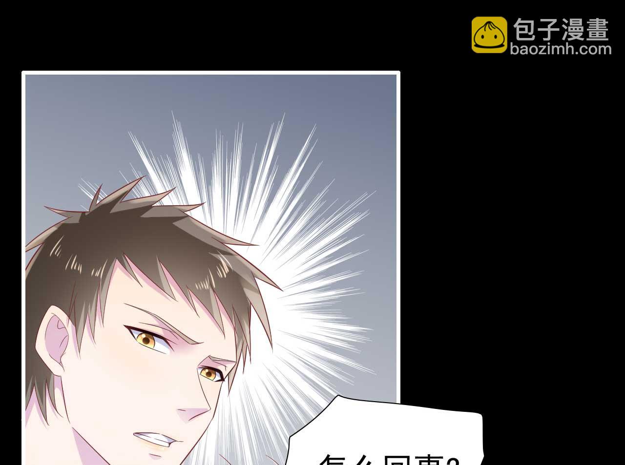 第218话 英雄救美(1/2)-第220话
