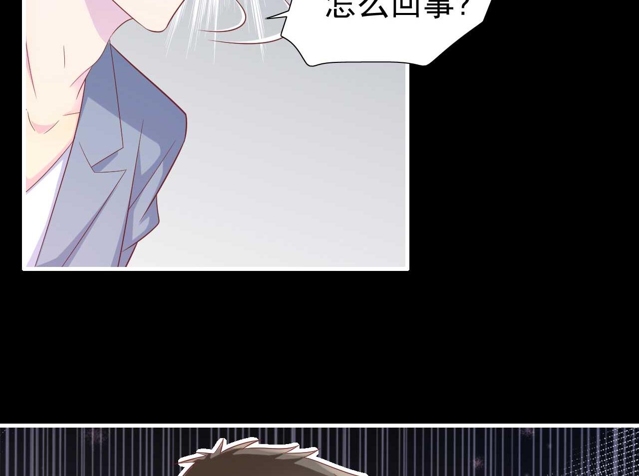 第218话 英雄救美(1/2)-第220话