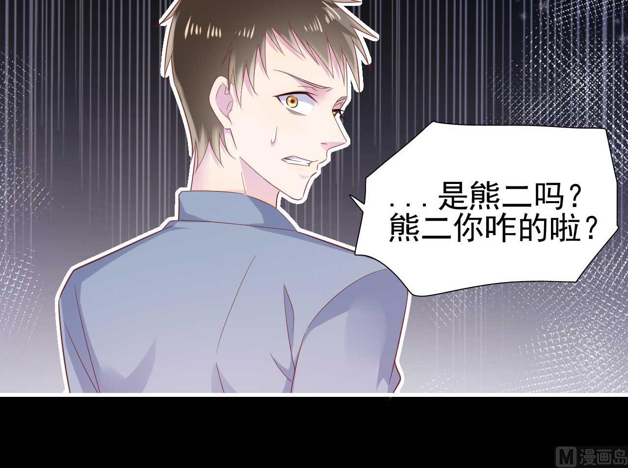 第218话 英雄救美(1/2)-第220话