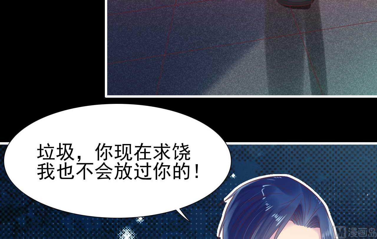 第218话 英雄救美(1/2)-第220话