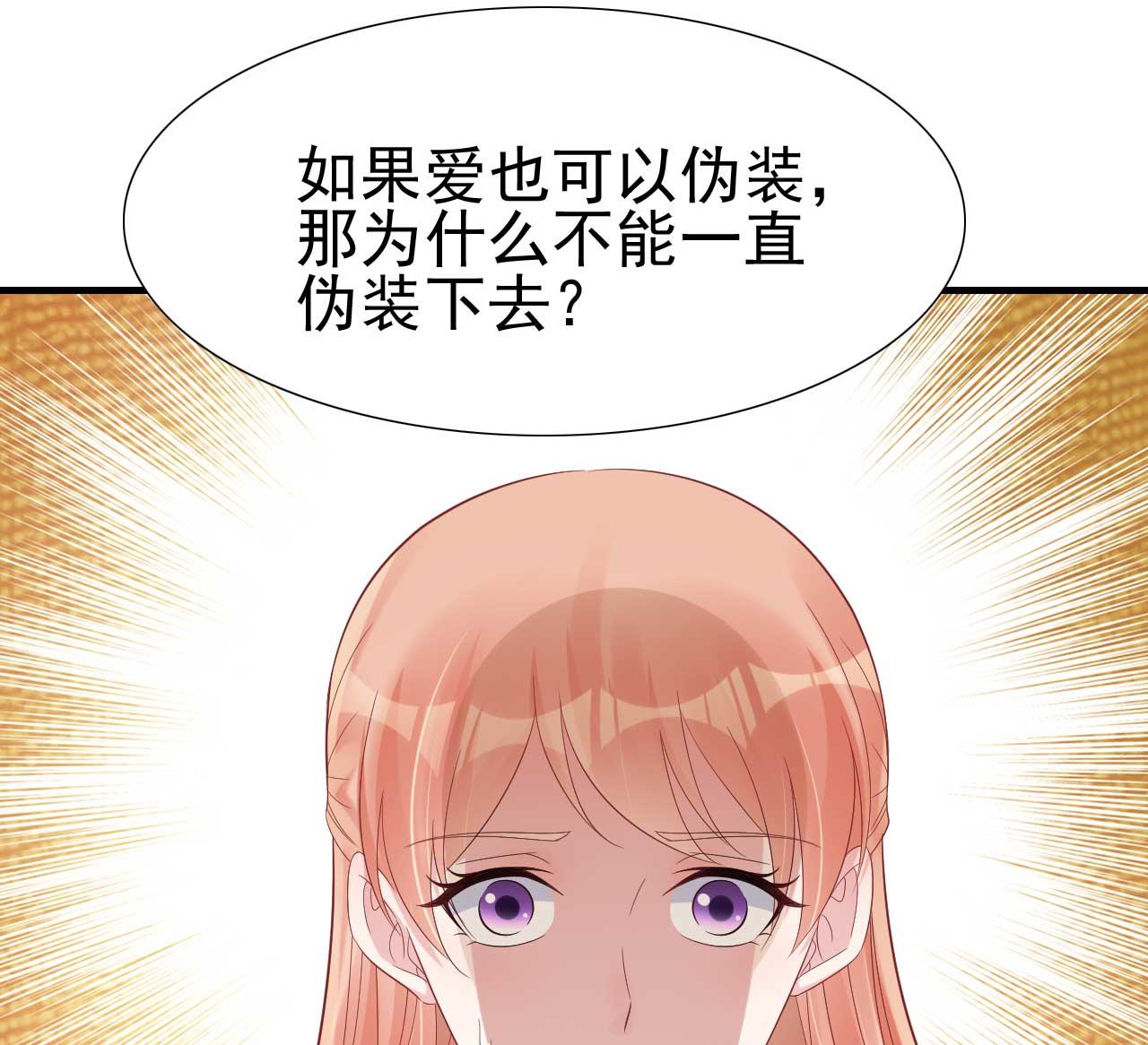 第218话 英雄救美(1/2)-第220话