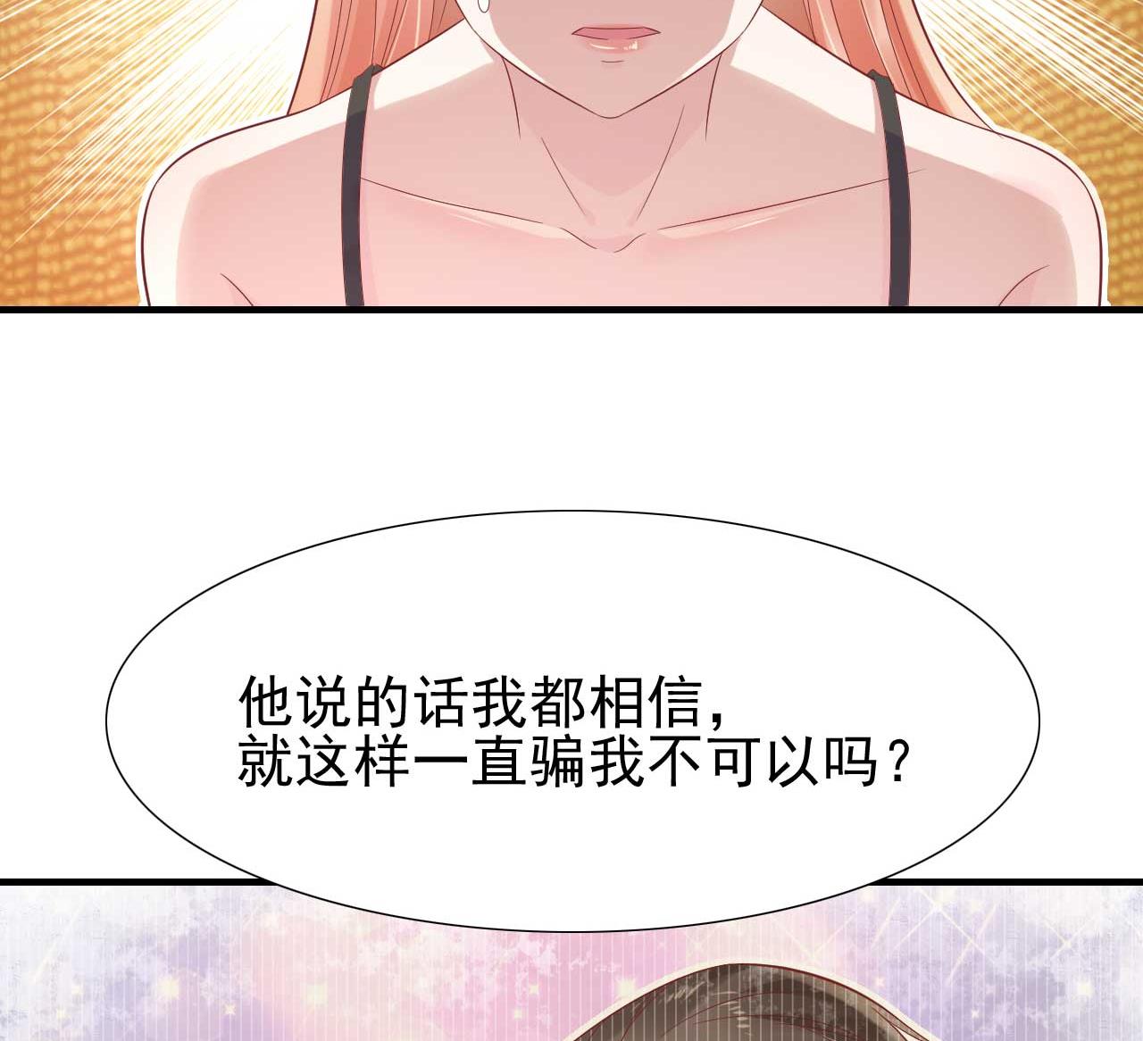 第218话 英雄救美(1/2)-第220话