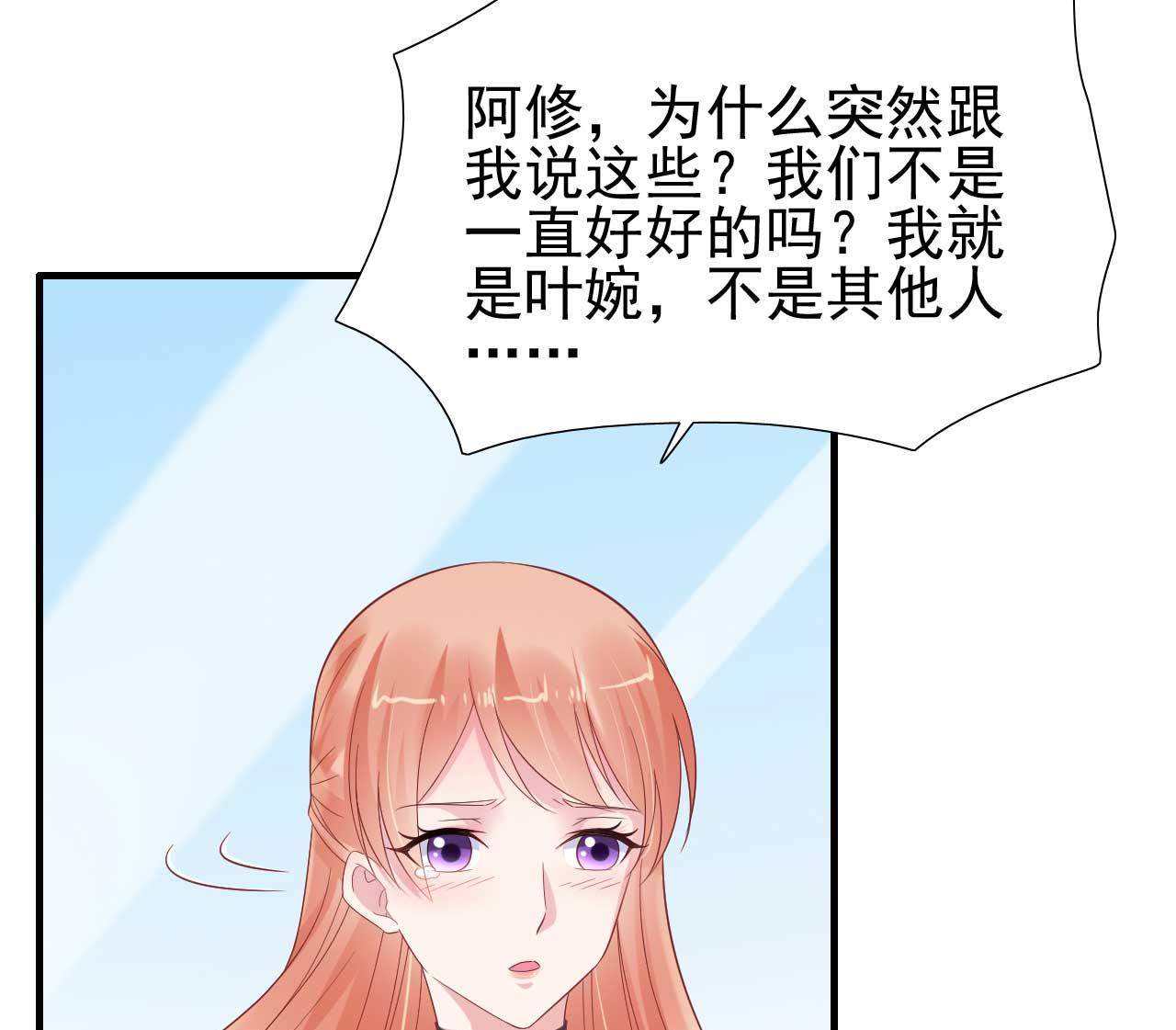 第218话 英雄救美(1/2)-第220话
