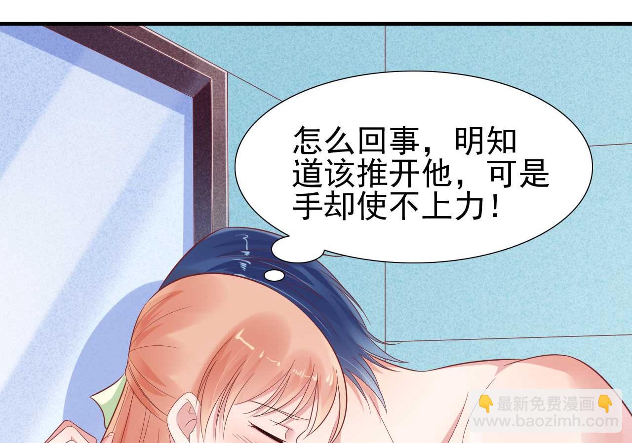第220话 别太得寸进尺啦(1/2)-第222话