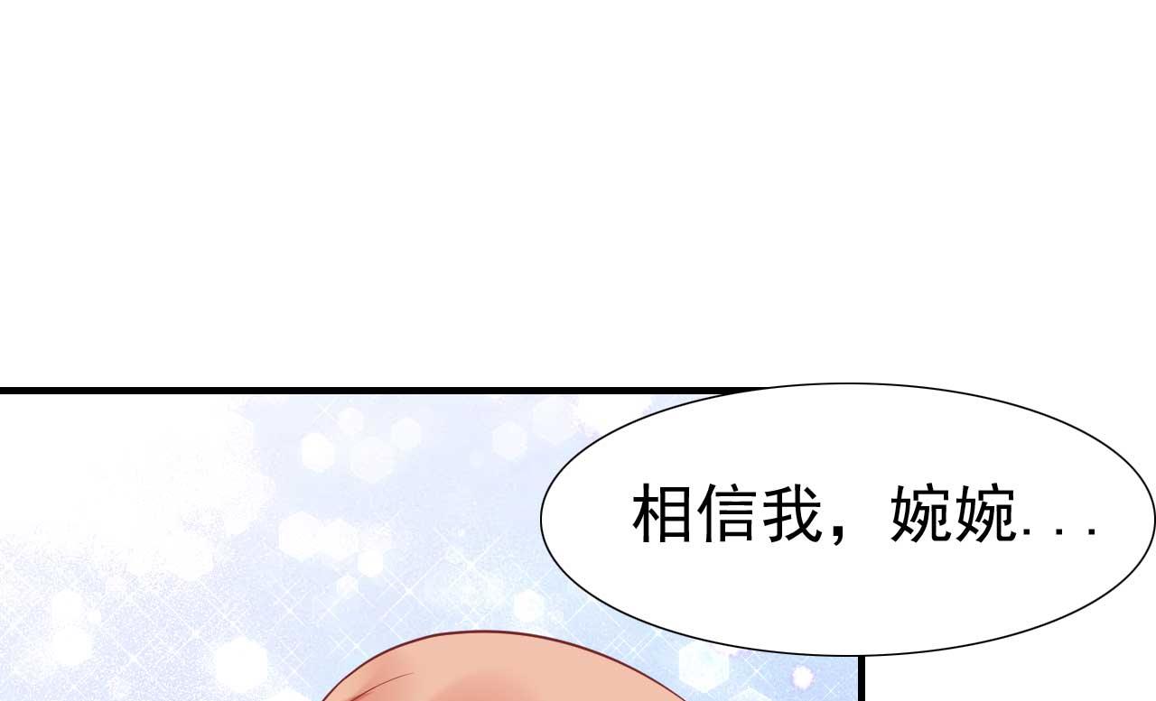 第220话 别太得寸进尺啦(1/2)-第222话