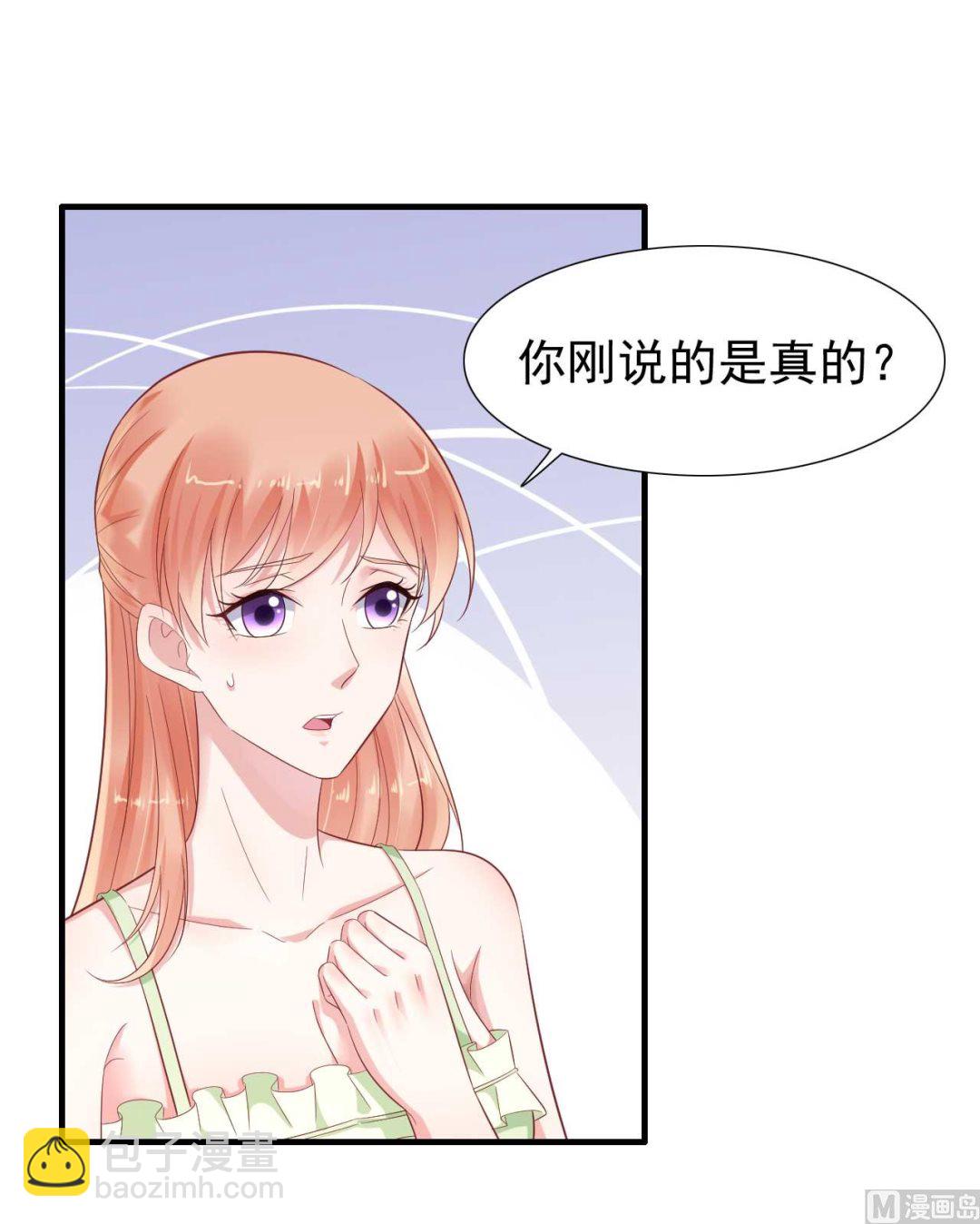 第220话 别太得寸进尺啦(1/2)-第222话