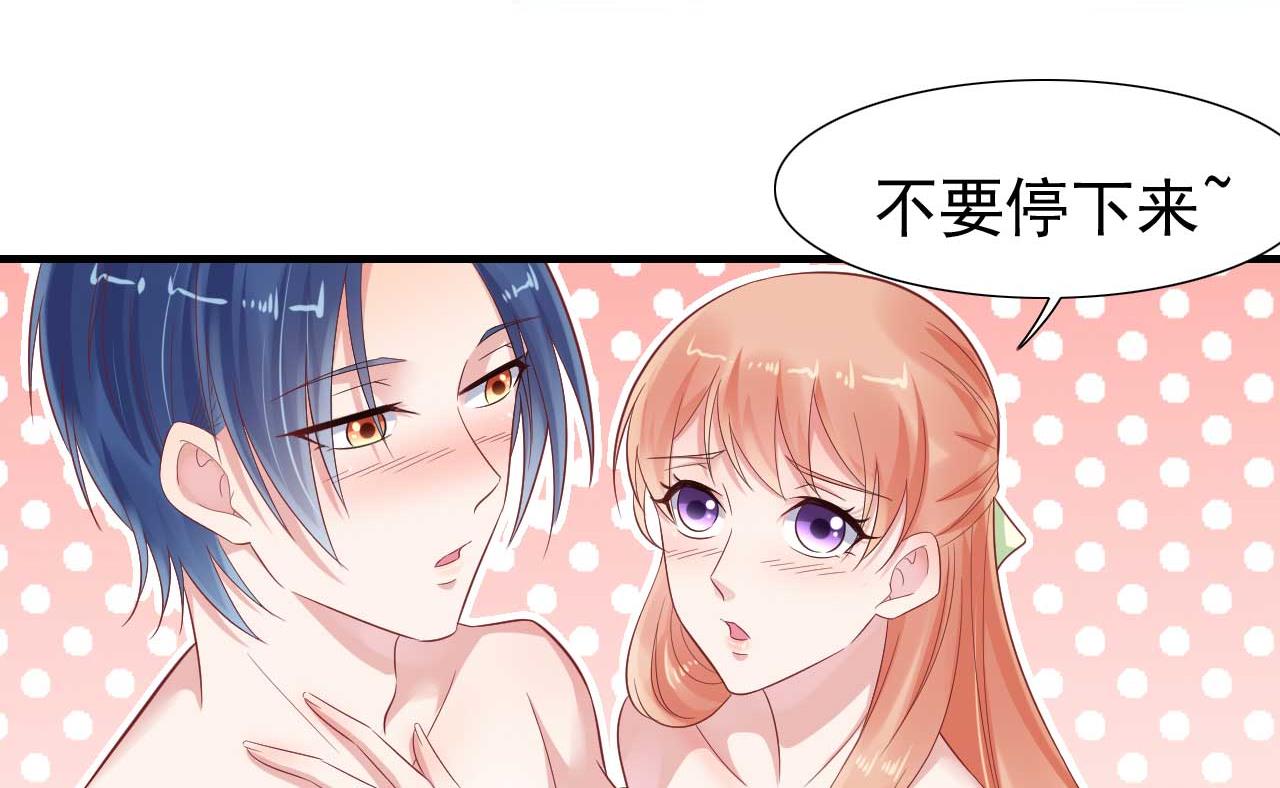 第220话 别太得寸进尺啦(1/2)-第222话