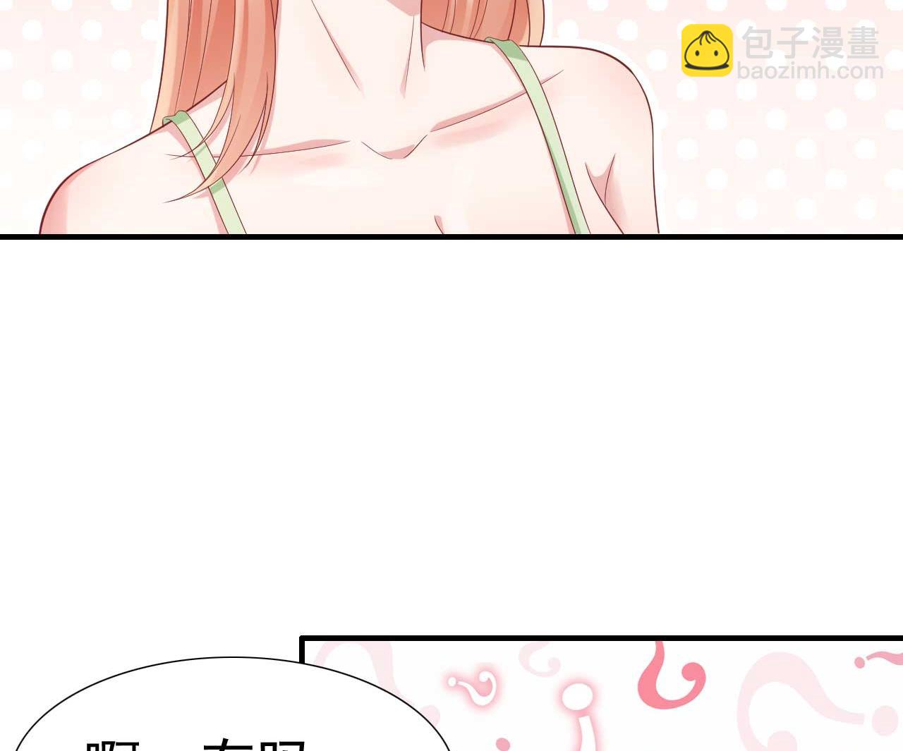 第220话 别太得寸进尺啦(1/2)-第222话