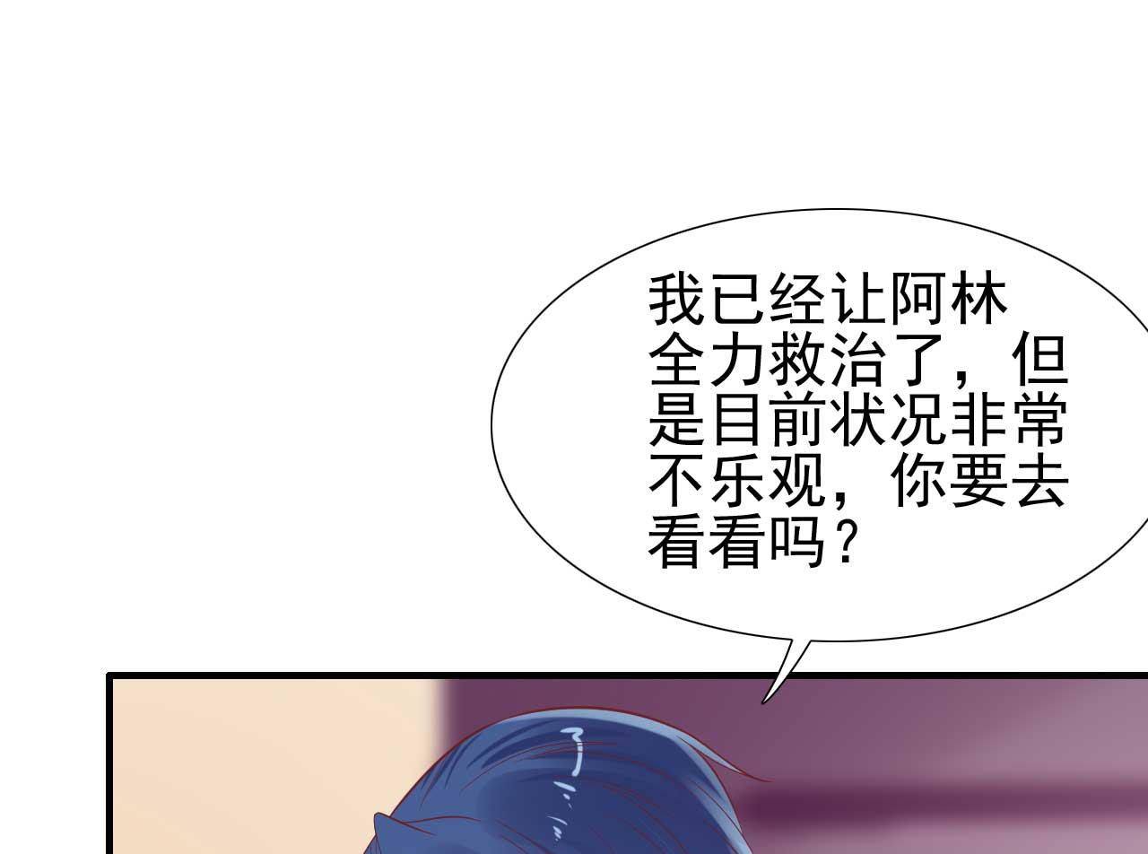 第222话 最后的牵挂(1/2)-第224话