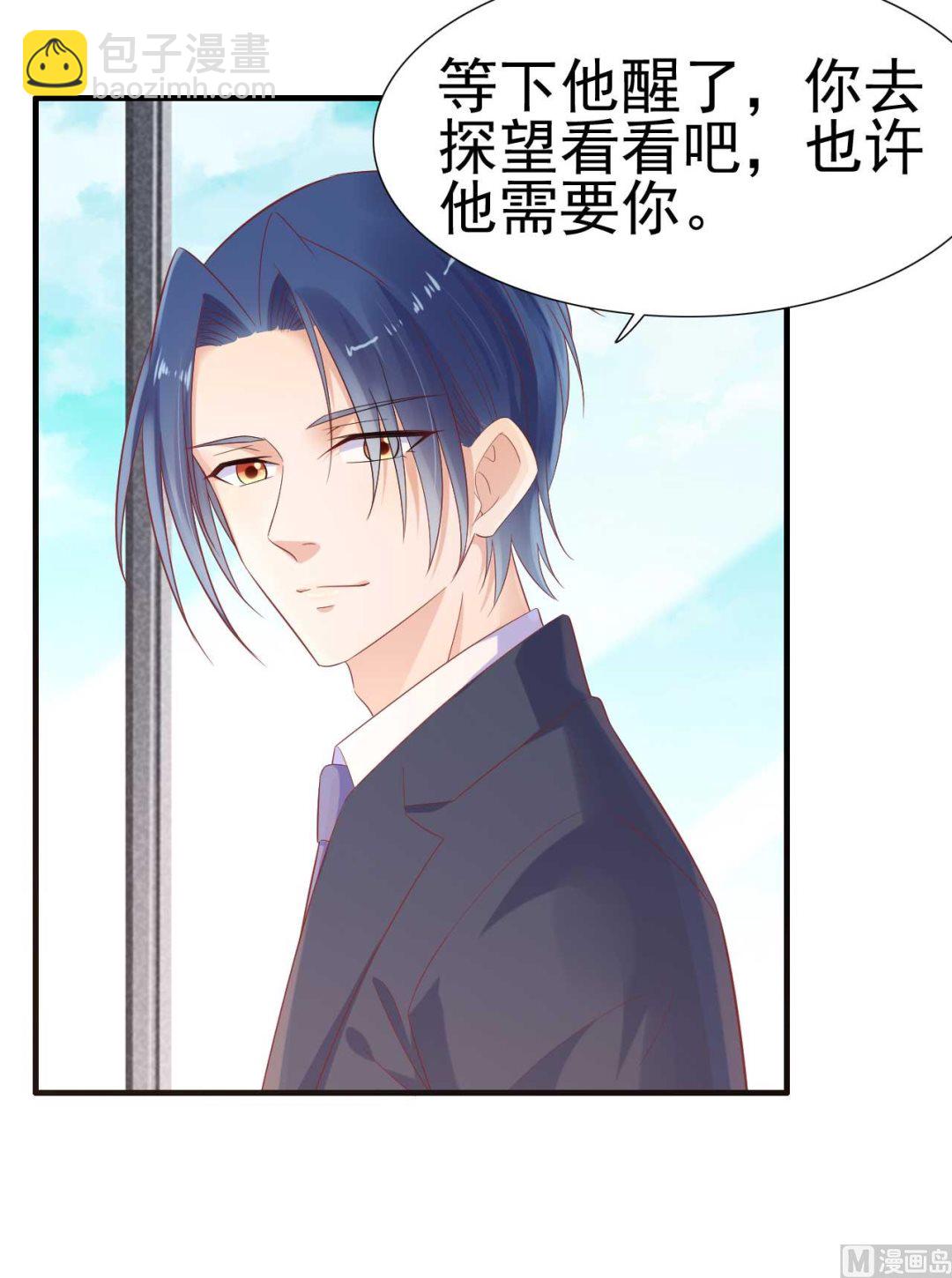 第222话 最后的牵挂(1/2)-第224话