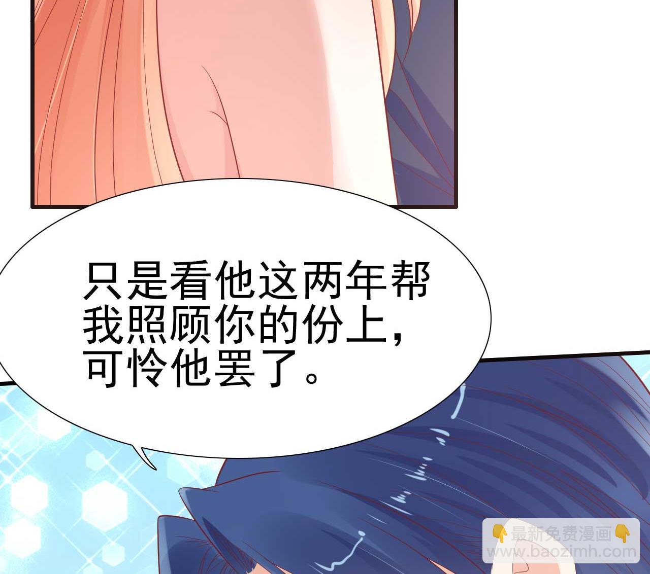 第222话 最后的牵挂(1/2)-第224话