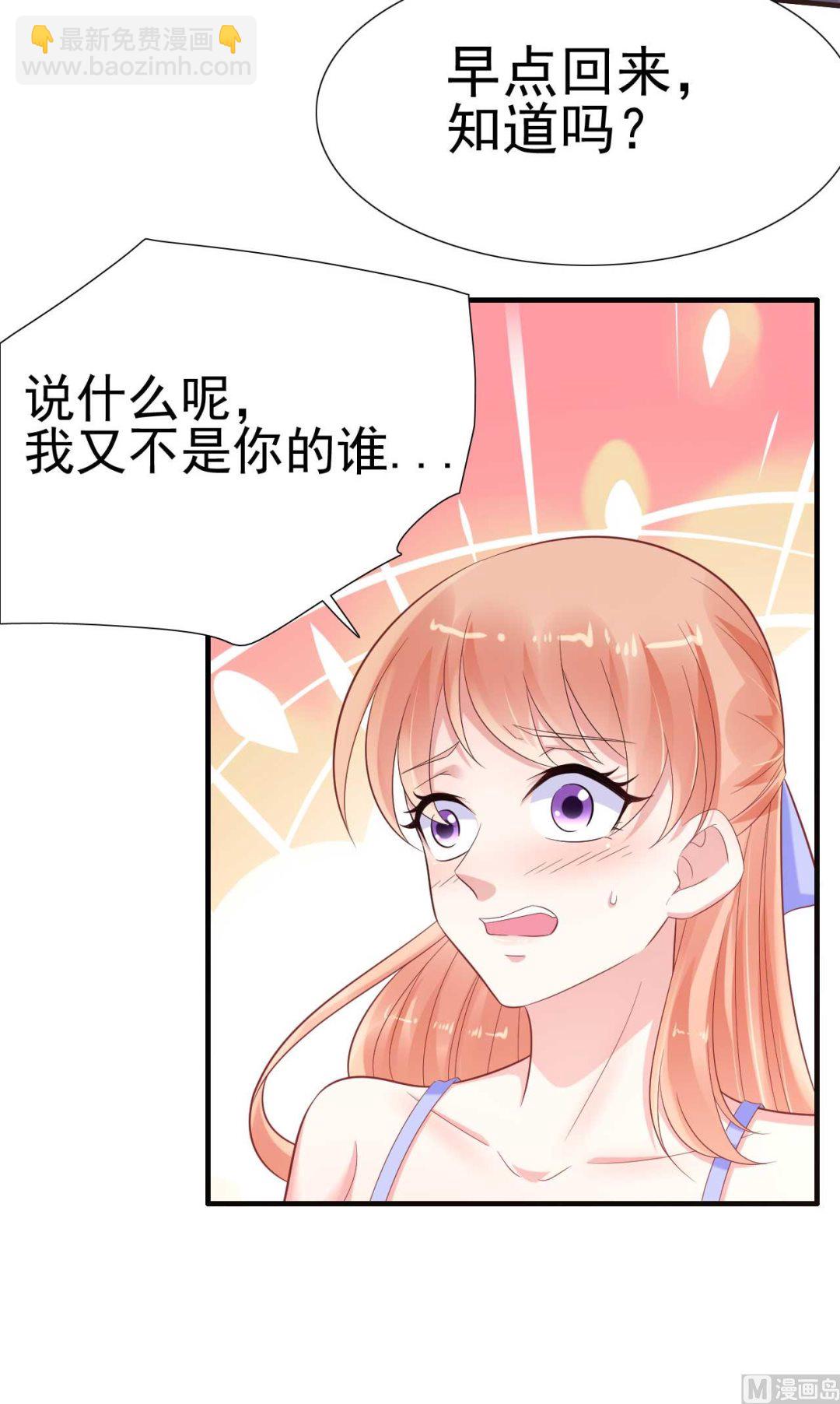 第222话 最后的牵挂(1/2)-第224话