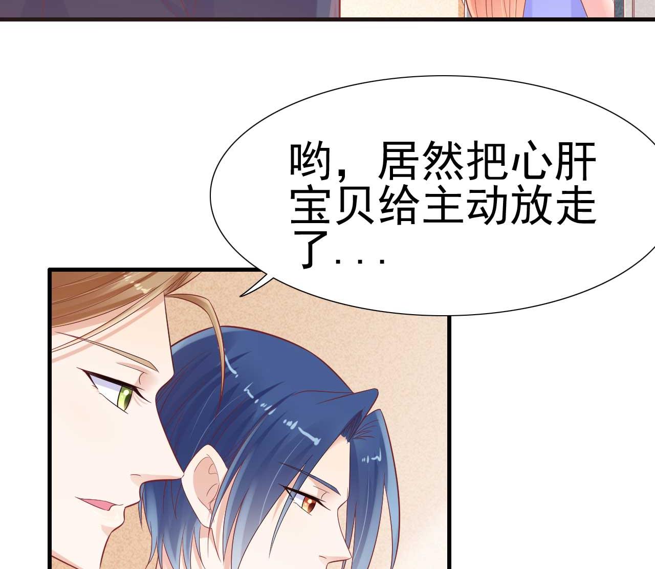 第222话 最后的牵挂(1/2)-第224话