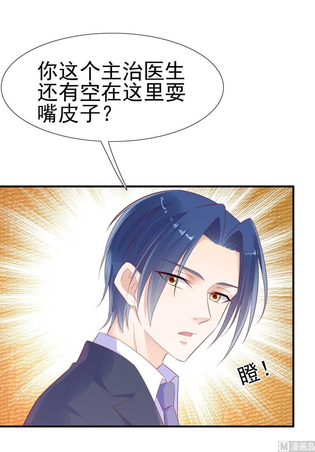 第222话 最后的牵挂(1/2)-第224话