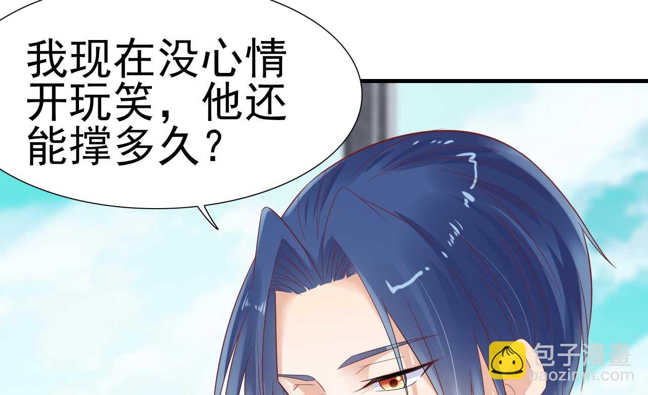 第222话 最后的牵挂(1/2)-第224话