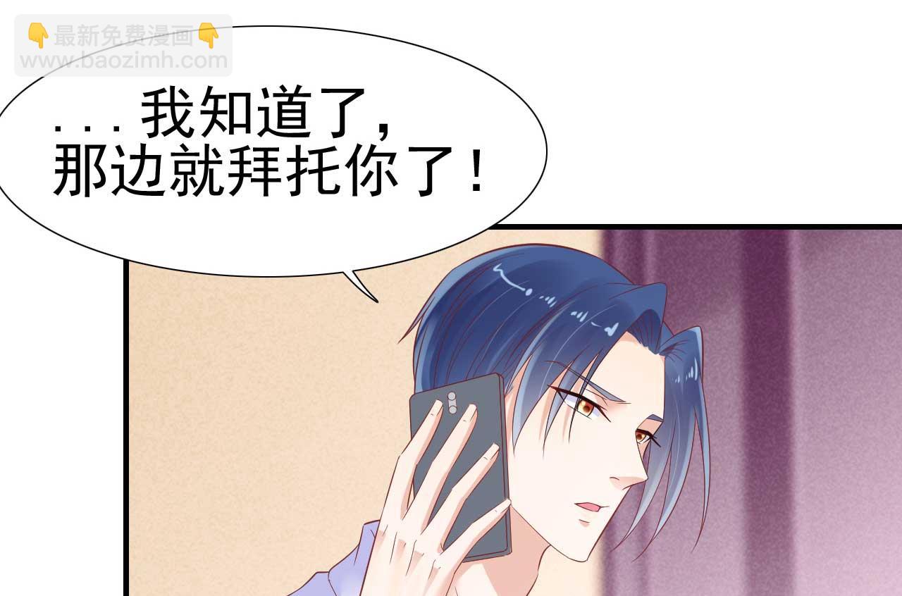 第222话 最后的牵挂(1/2)-第224话