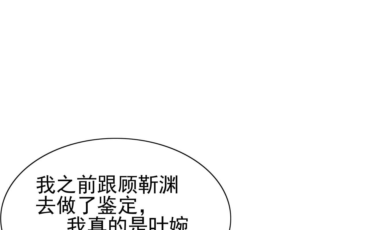 第224话 谎言(1/2)-第226话