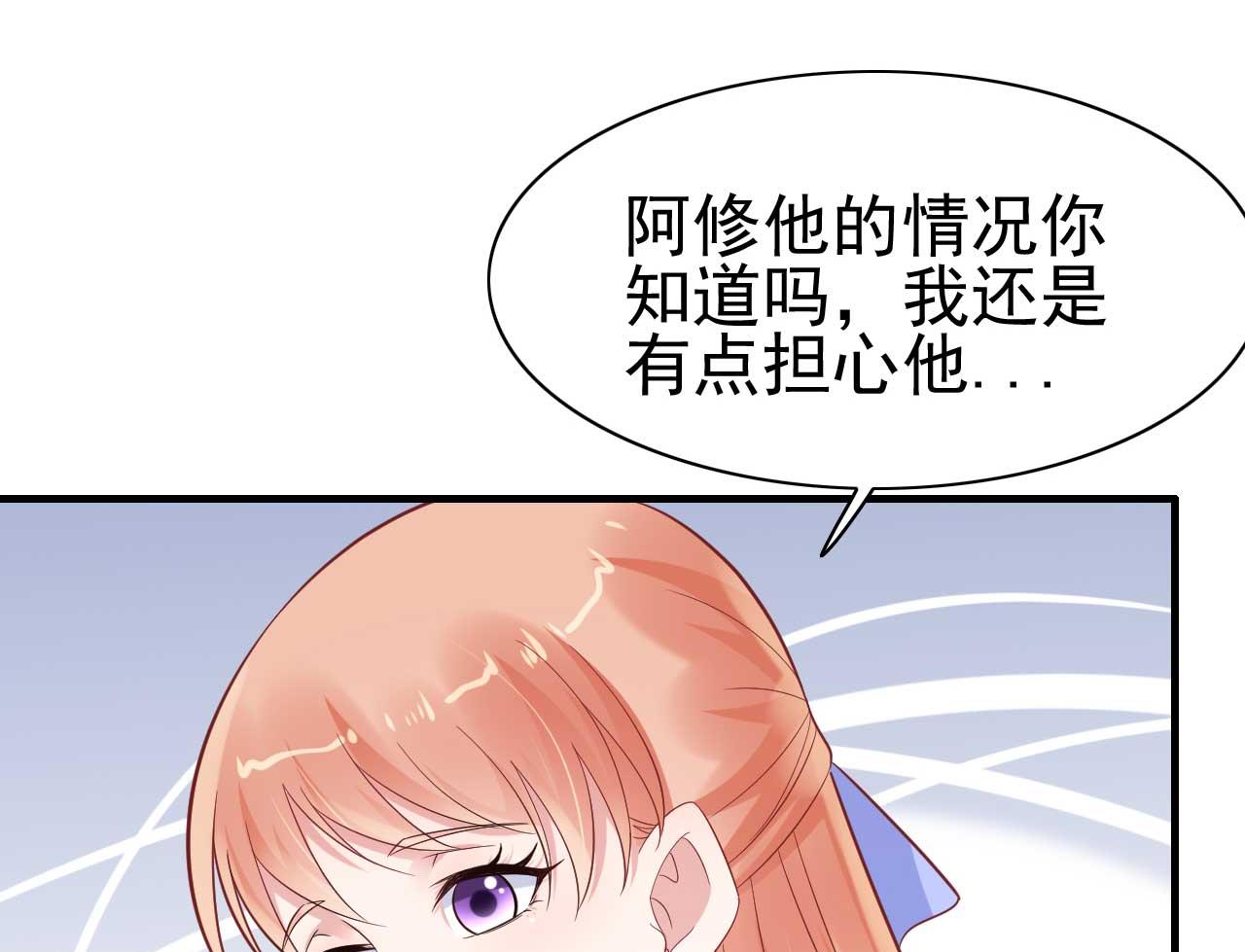 第224话 谎言(1/2)-第226话