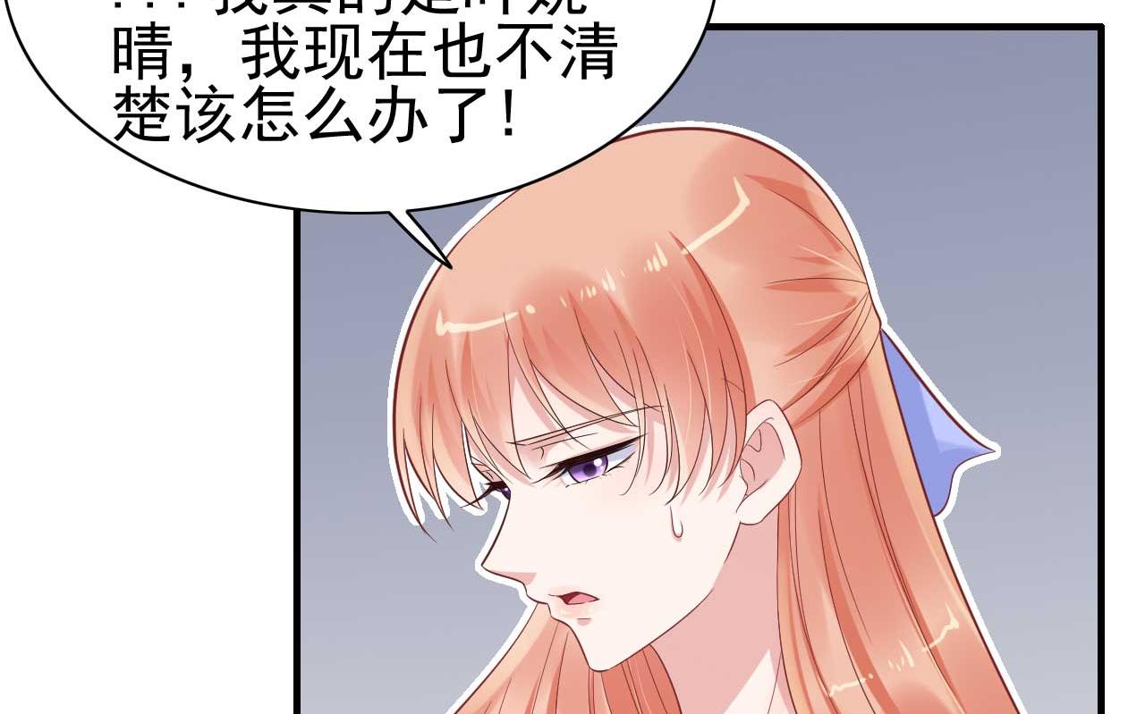 第224话 谎言(1/2)-第226话