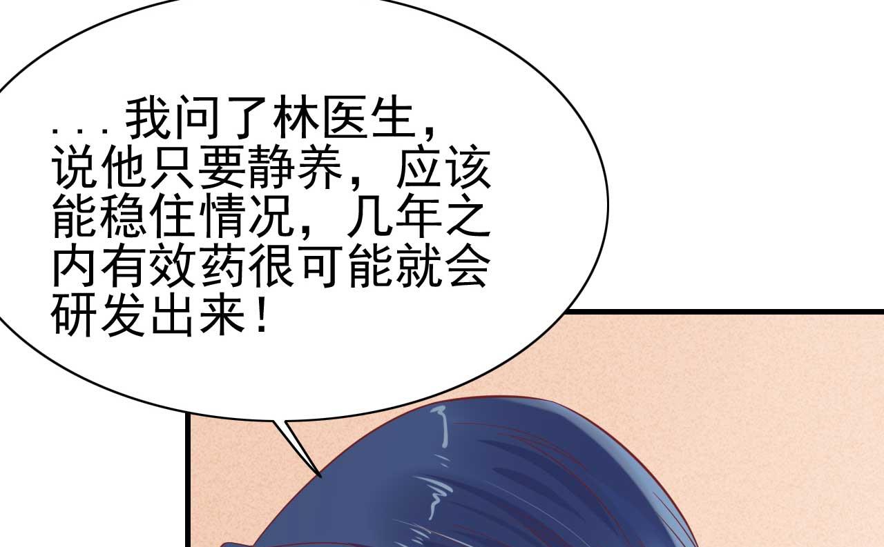 第224话 谎言(1/2)-第226话