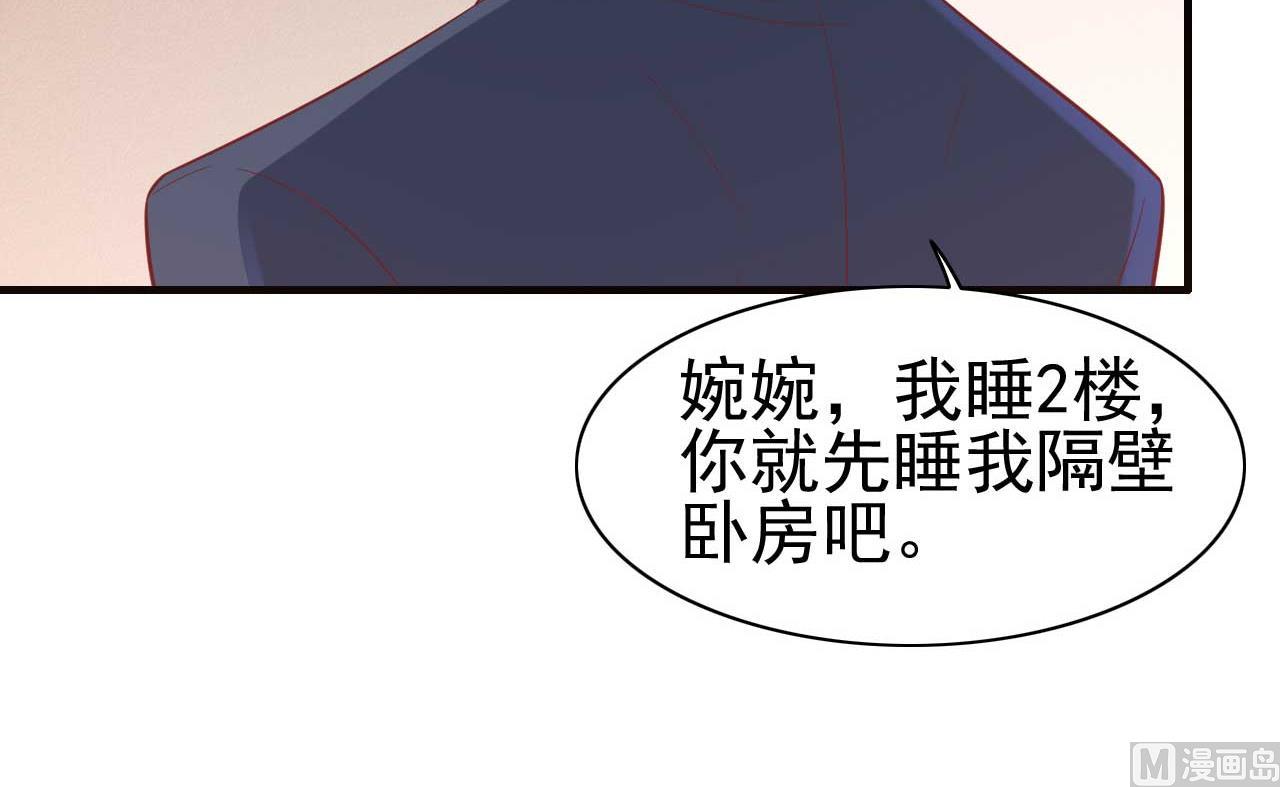 第224话 谎言(1/2)-第226话