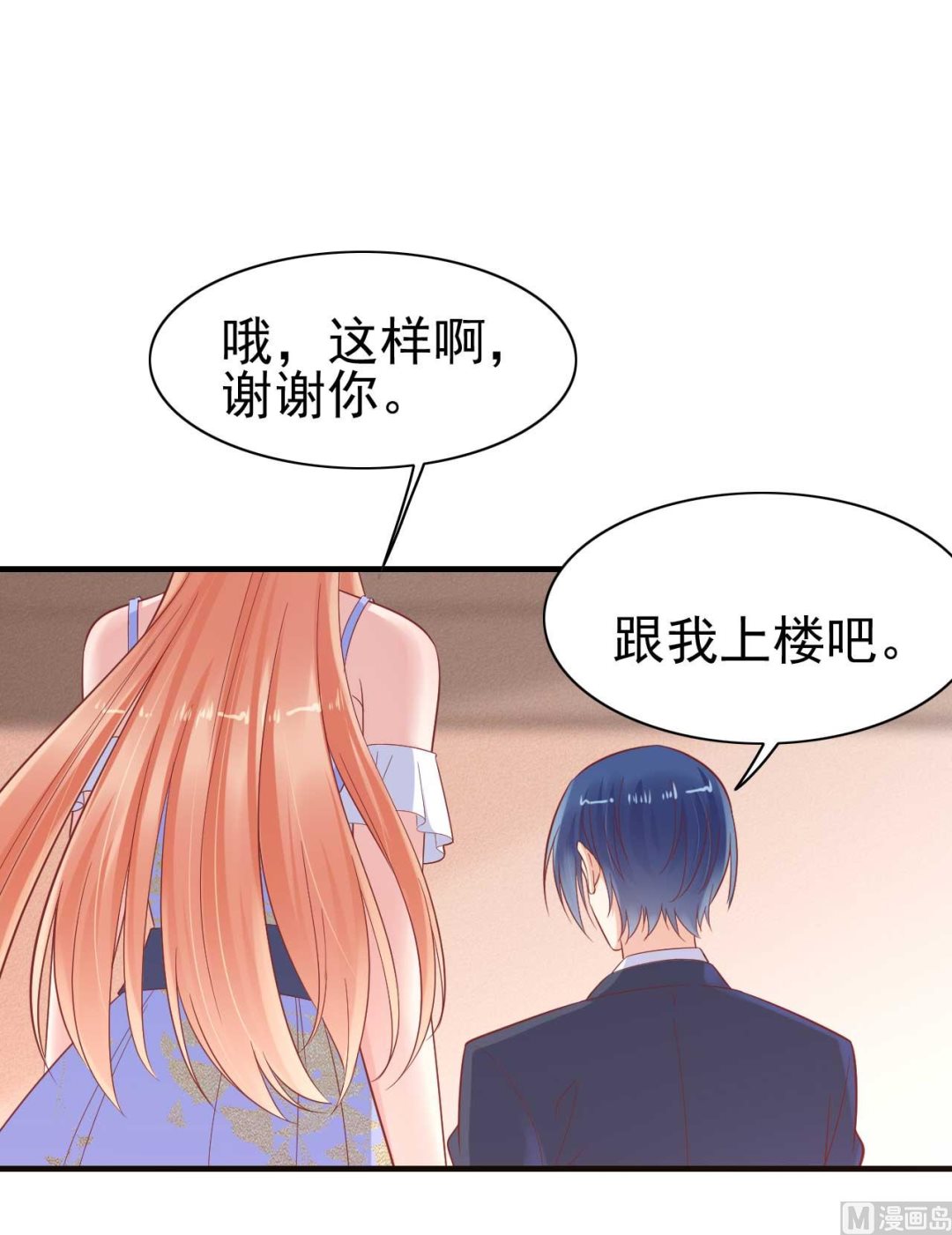 第224话 谎言(1/2)-第226话
