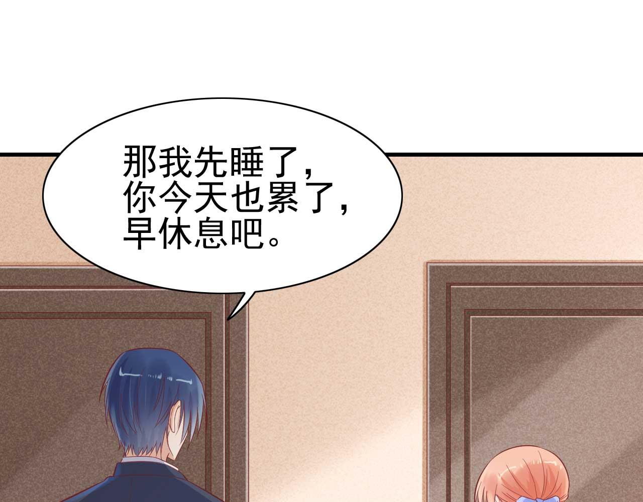第224话 谎言(1/2)-第226话