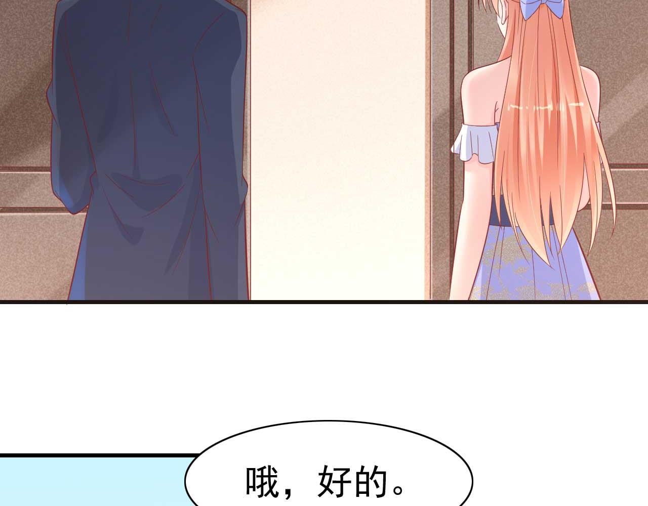 第224话 谎言(1/2)-第226话