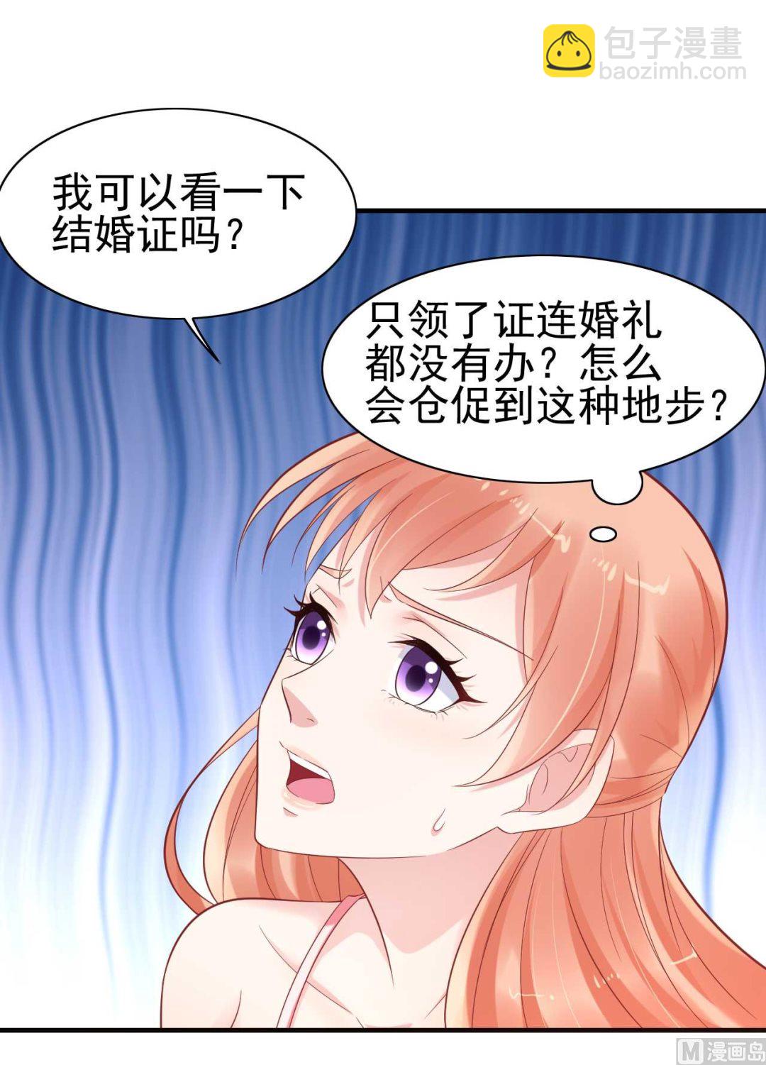 第226话 一个月的时间-第228话