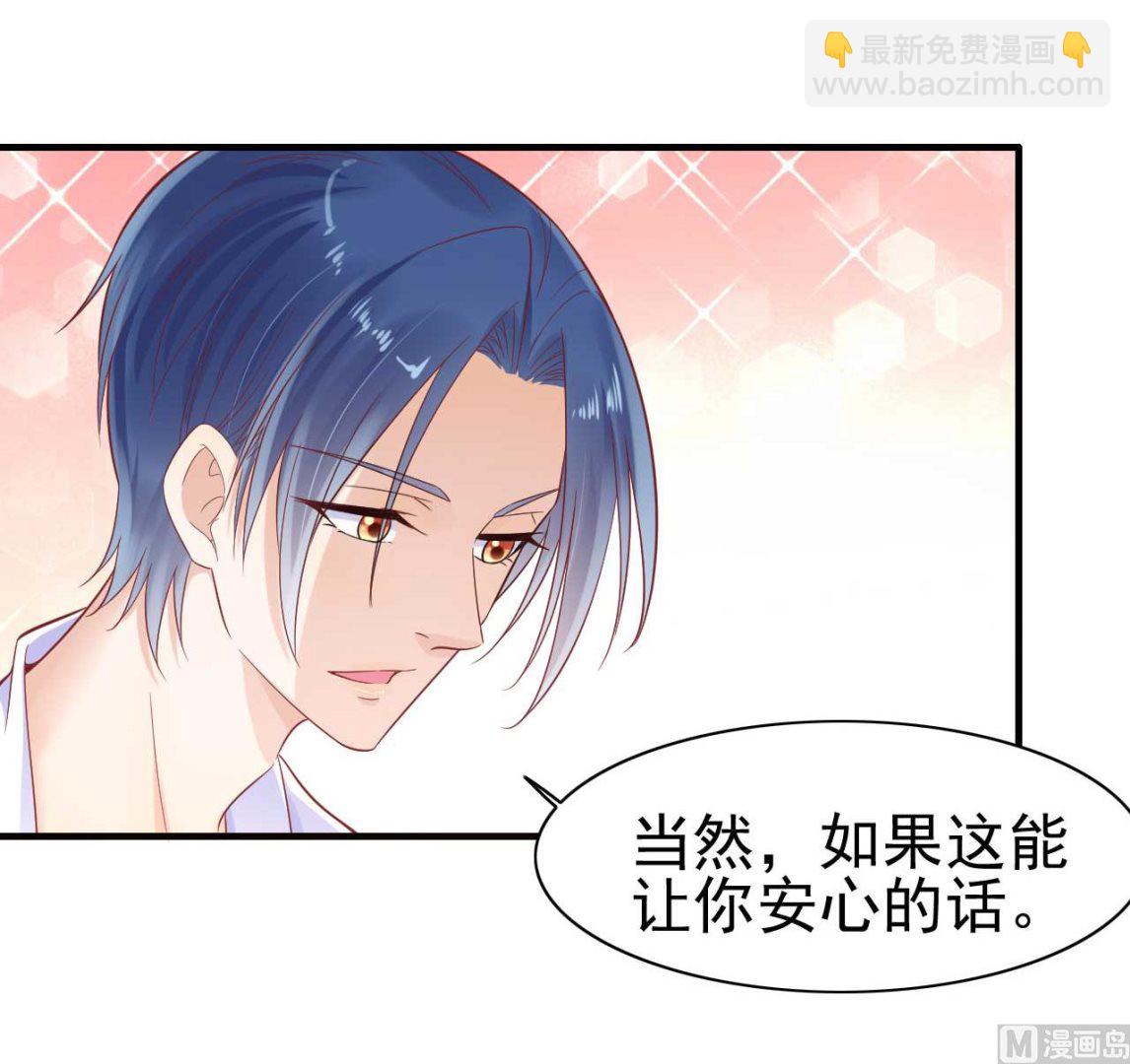 第226话 一个月的时间-第228话