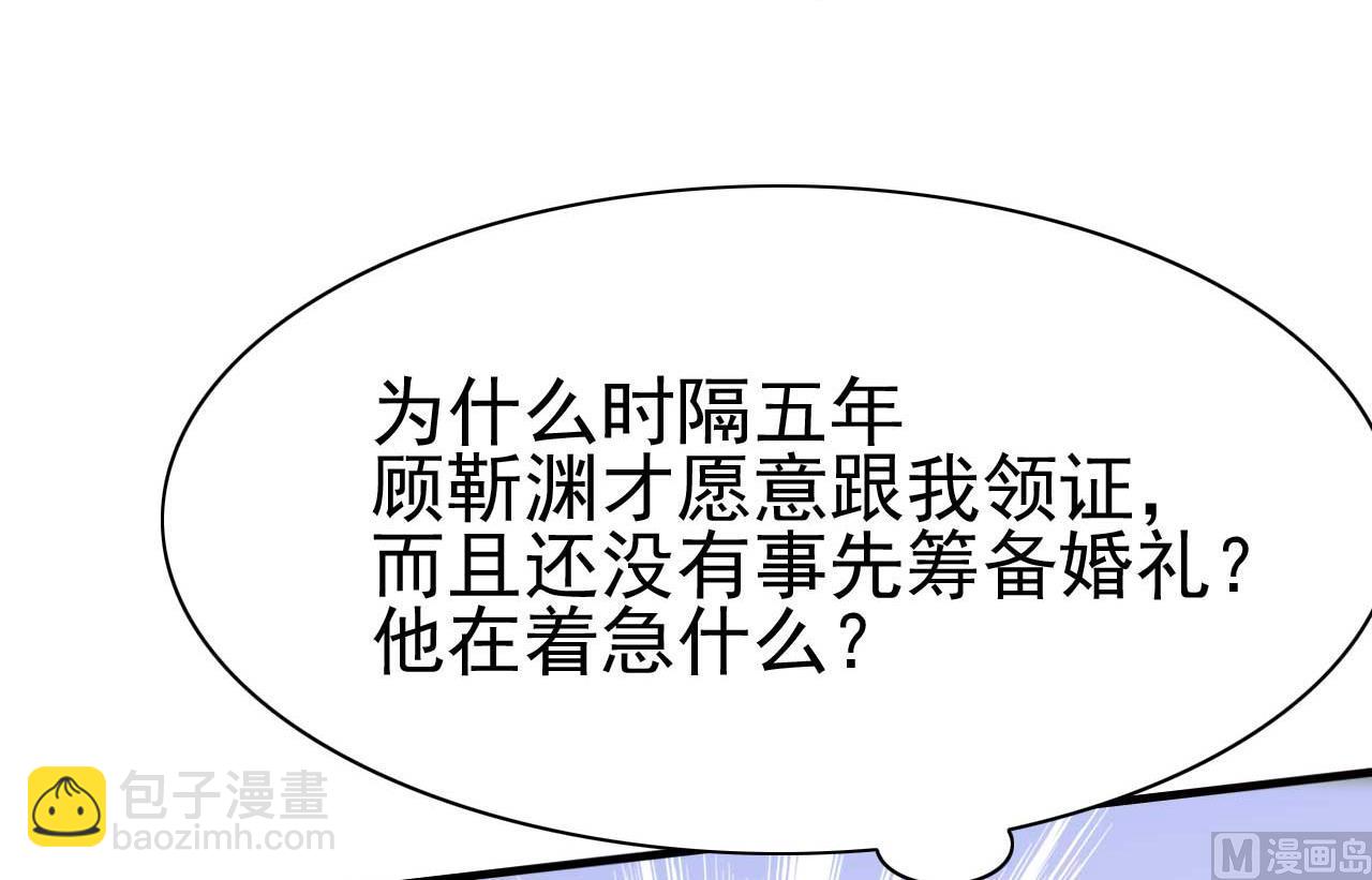 第226话 一个月的时间-第228话