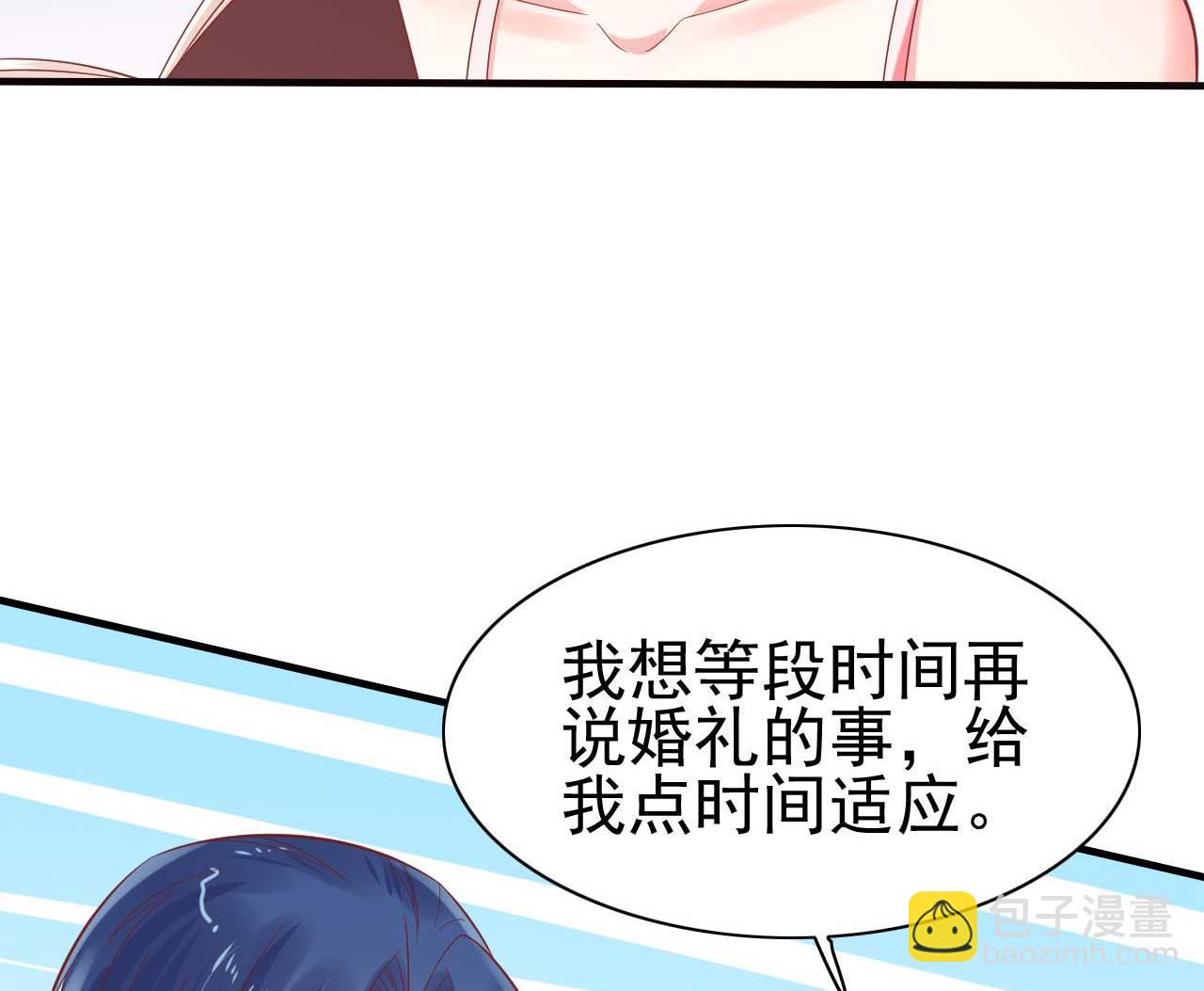 第226话 一个月的时间-第228话