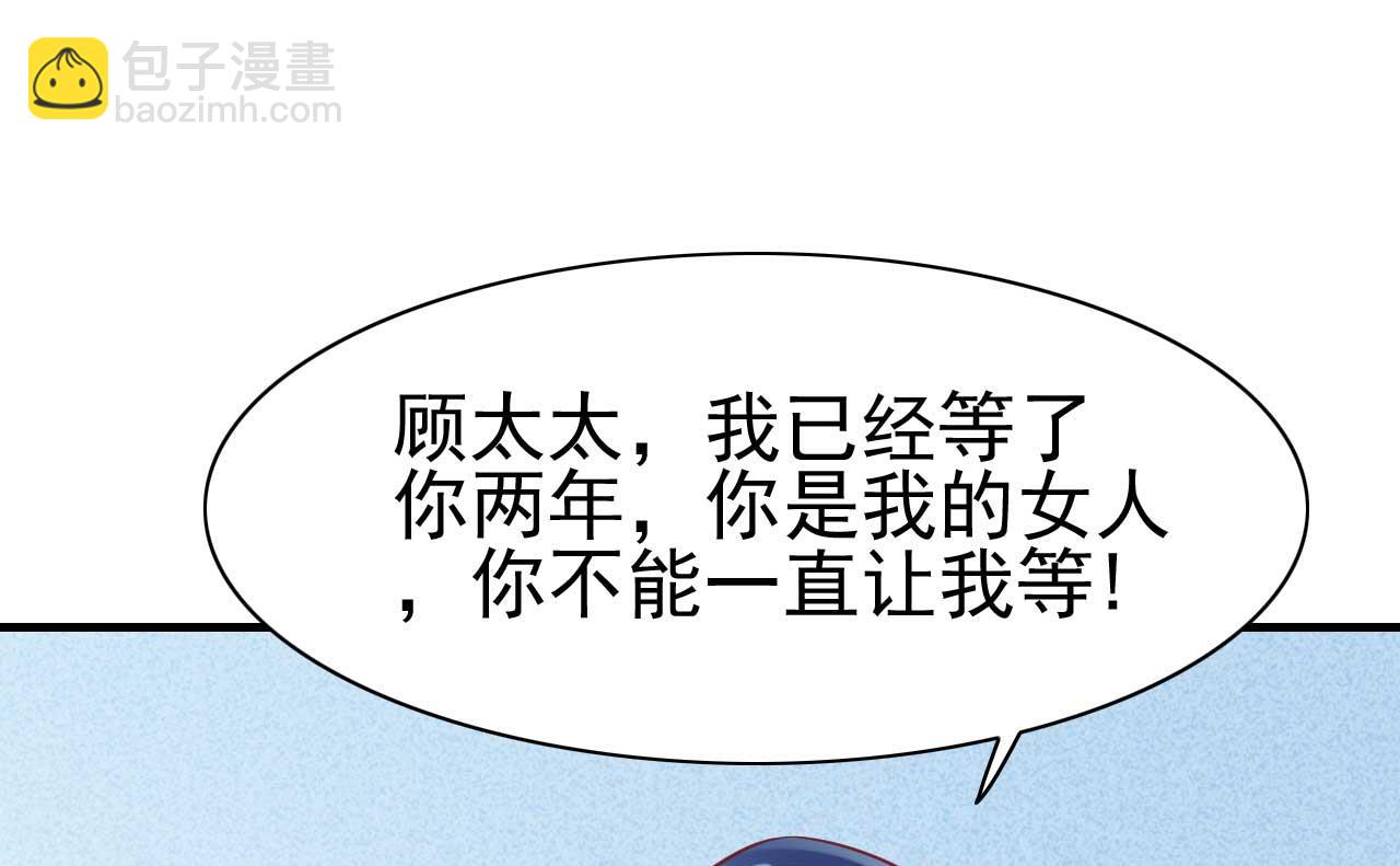 第226话 一个月的时间-第228话