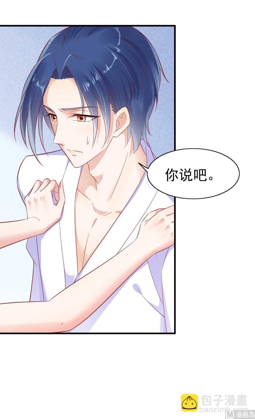 第226话 一个月的时间-第228话