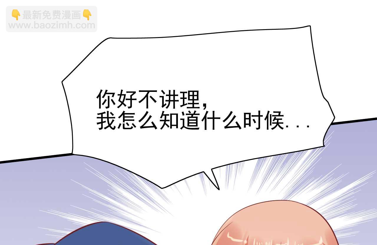 第226话 一个月的时间-第228话