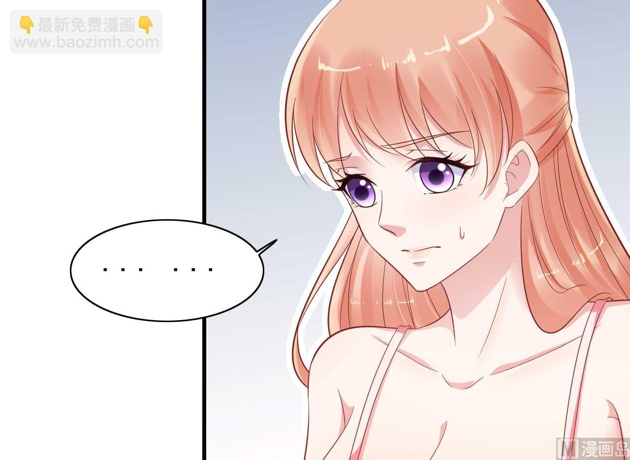 第226话 一个月的时间-第228话
