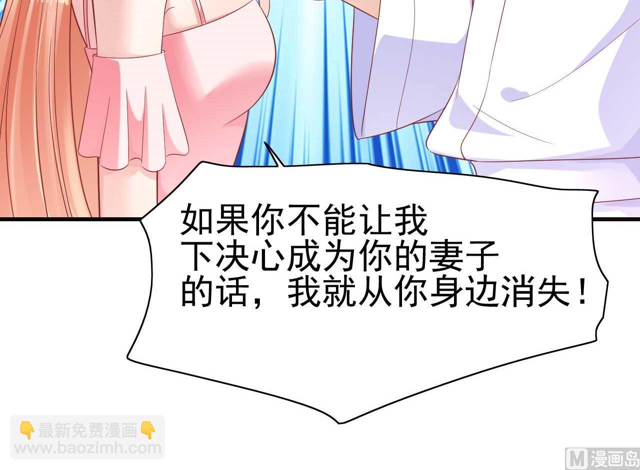 第226话 一个月的时间-第228话