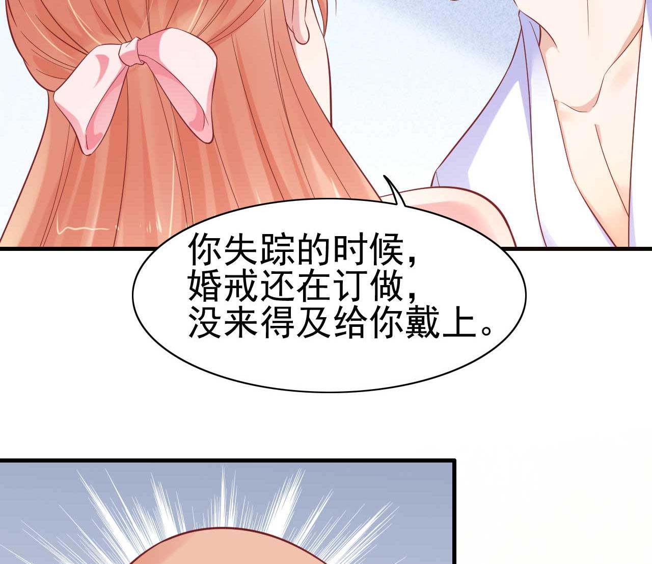 第226话 一个月的时间-第228话