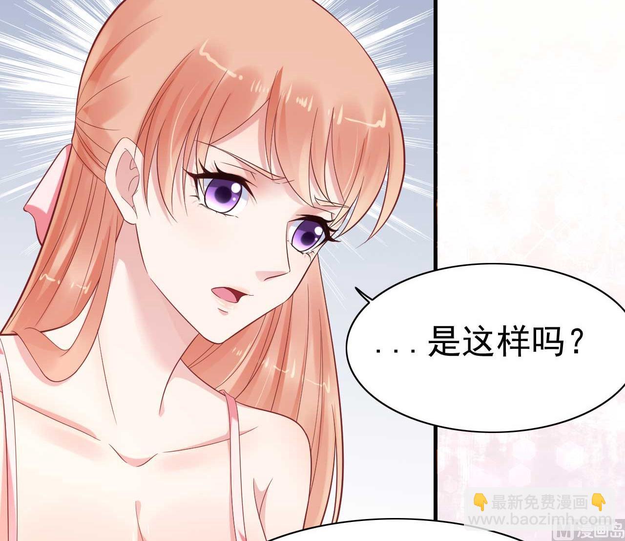 第226话 一个月的时间-第228话