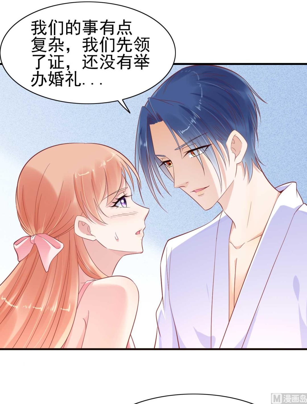 第226话 一个月的时间-第228话