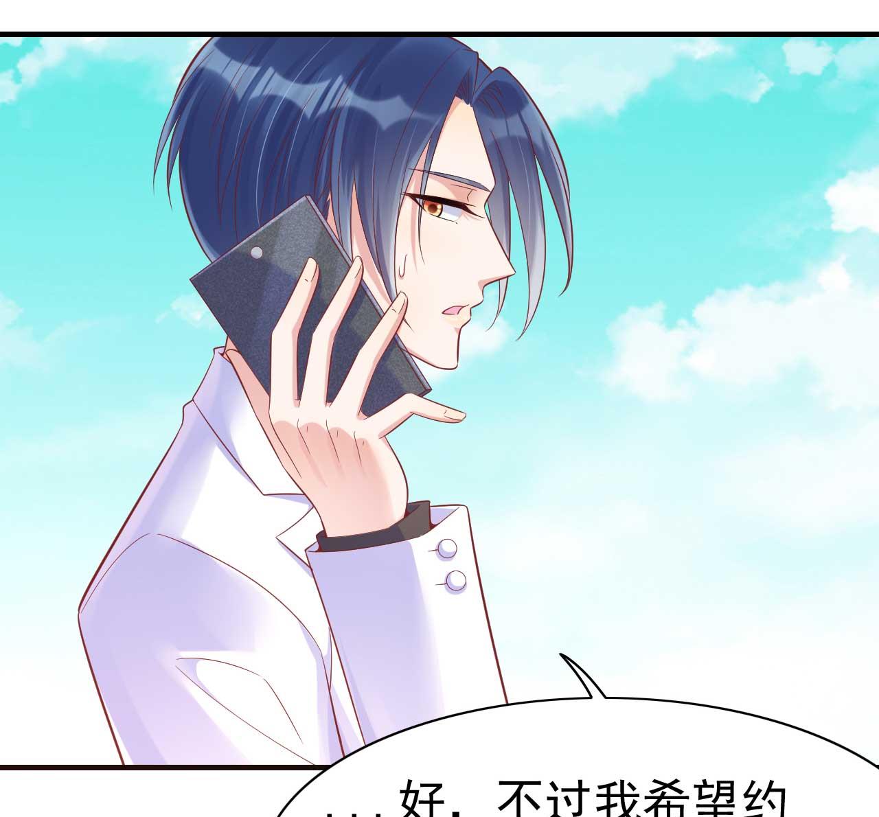 第228话 约见紫棠-第230话